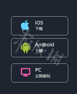《欲神幻想》官网地址 pc版下载方法