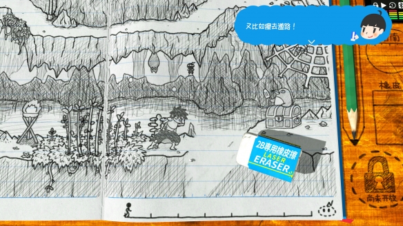 《rpg时间光之传说》配置要求是多少？配置要求介绍