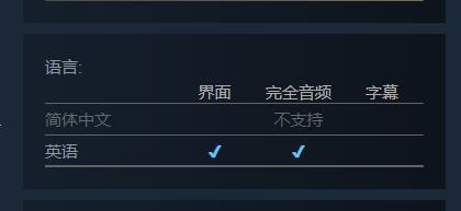 《星球大战绝地幸存者》有中文吗?游戏支持语言一览