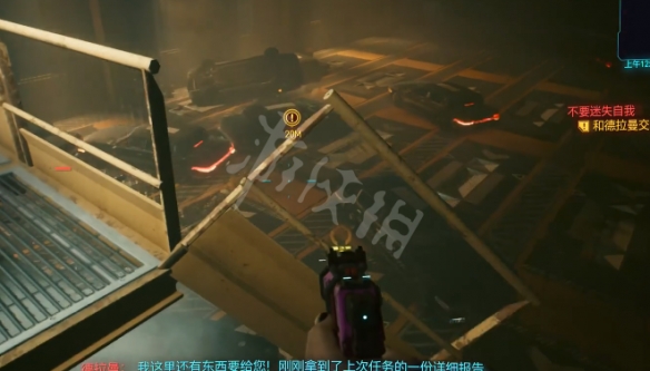 《赛博朋克2077》不要迷失自我任务怎么做?不要迷失自我任务攻略