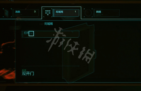 《赛博朋克2077》不要迷失自我任务怎么做?不要迷失自我任务攻略