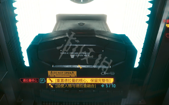 《赛博朋克2077》不要迷失自我任务怎么做?不要迷失自我任务攻略