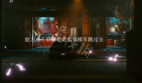 《赛博朋克2077》不要迷失自我任务怎么做?不要迷失自我任务攻略