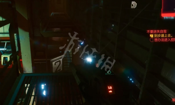 《赛博朋克2077》不要迷失自我任务怎么做?不要迷失自我任务攻略