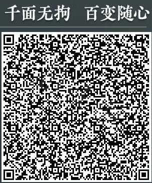 《永劫无间》特木尔捏脸数据奎托斯分享 奎托斯特木尔怎么捏