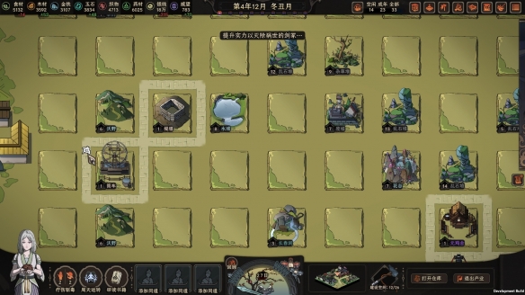 《太吾绘卷》轻功排名个人向解析 轻功选择指南