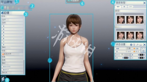 《ROOM Girl》捏脸后怎么开始 捏脸功能界面介绍