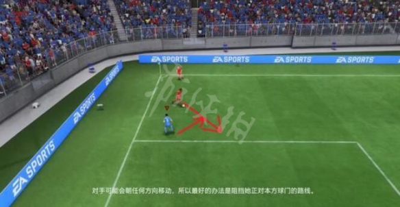 《FIFA 23》怎么防守？防守跑位技巧
