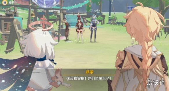 《原神》义卖联盟怎么过?义卖与妙想义卖联盟任务技巧