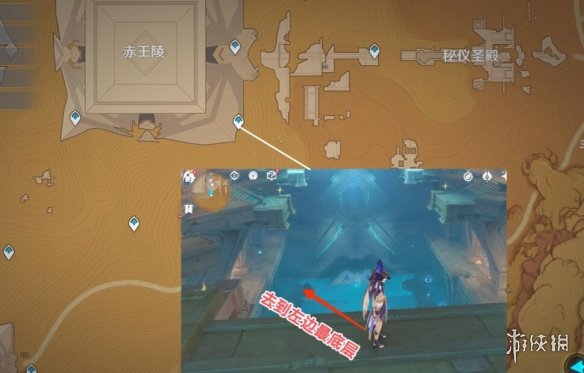 《原神》赤王陵右下角解密技巧 赤王陵右下角锚点怎么开？