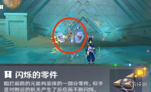 《原神》赤王陵右下角解密技巧 赤王陵右下角锚点怎么开？