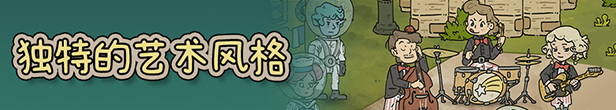 巴别号漫游指南有什么特色内容