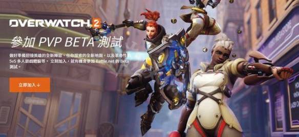 《守望先锋》“归来”攻略大全 ow2新手攻略汇总