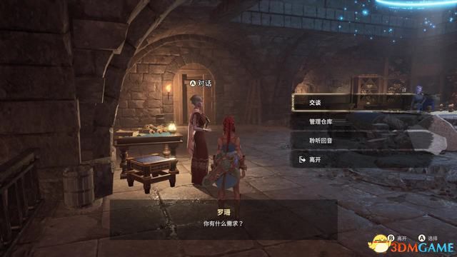 《失落迷城：群星的诅咒》图文全攻略 全支线任务全宝箱收集