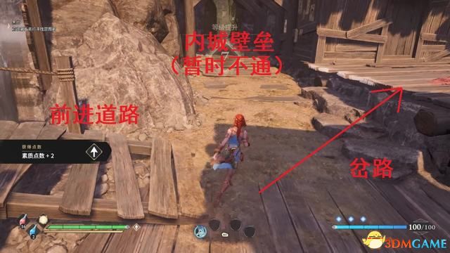 《失落迷城：群星的诅咒》图文全攻略 全支线任务全宝箱收集