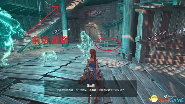 《失落迷城：群星的诅咒》图文全攻略 全支线任务全宝箱收集