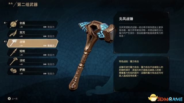 《失落迷城：群星的诅咒》图文全攻略 全支线任务全宝箱收集