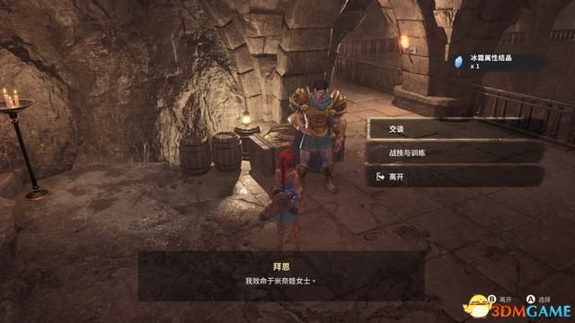 《失落迷城：群星的诅咒》图文全攻略 全支线任务全宝箱收集