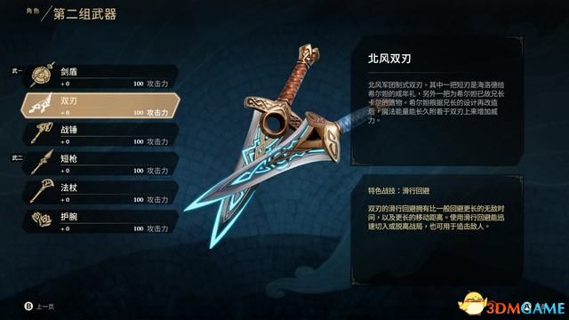 《失落迷城：群星的诅咒》图文全攻略 全支线任务全宝箱收集
