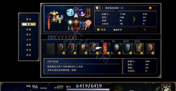 《神之天平》有哪些盾牌？全盾牌图鉴一览