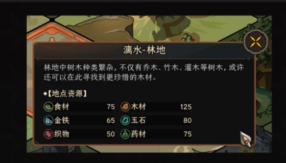 《太吾绘卷》10月28日更新内容一览 10月28日更新内容有哪些？
