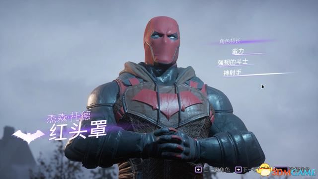 《哥谭骑士》图文全攻略 全剧情流程全支线全收集攻略