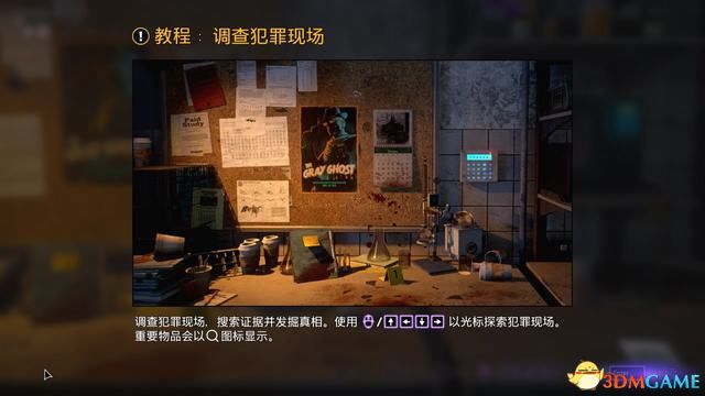 《哥谭骑士》图文全攻略 全剧情流程全支线全收集攻略