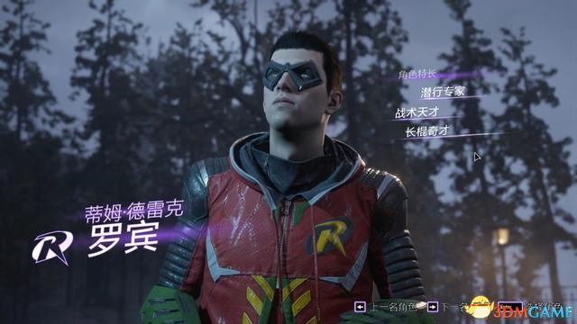 《哥谭骑士》图文全攻略 全剧情流程全支线全收集攻略