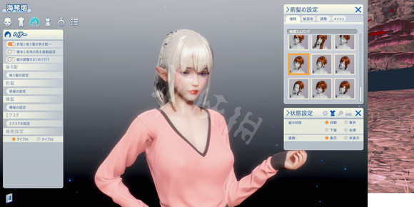 《ROOM Girl》捏完脸怎么开始游戏?捏脸后开始游戏方法