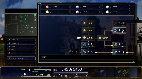 《神之天平》暗炎技能怎么获得？暗炎技能获得方法