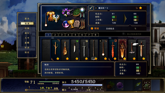《神之天平》必拿装备有哪些?必拿装备推荐一览