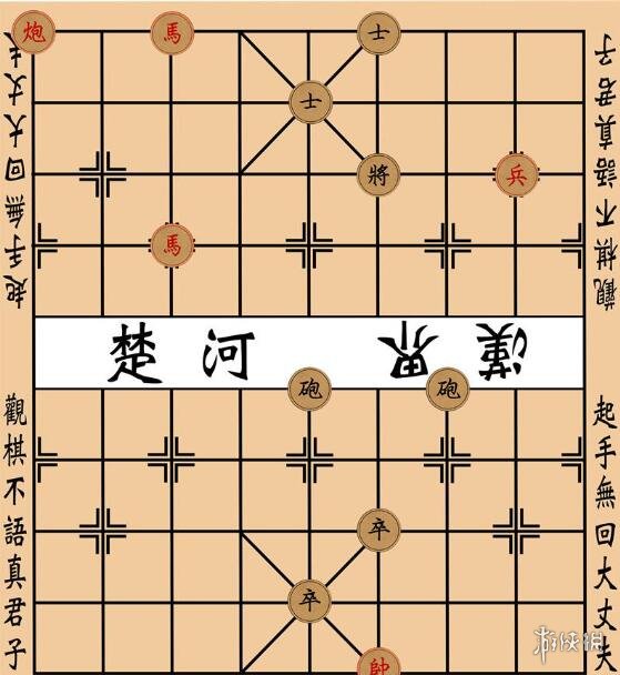 《大多数》象棋残局攻略 象棋残局大全图解