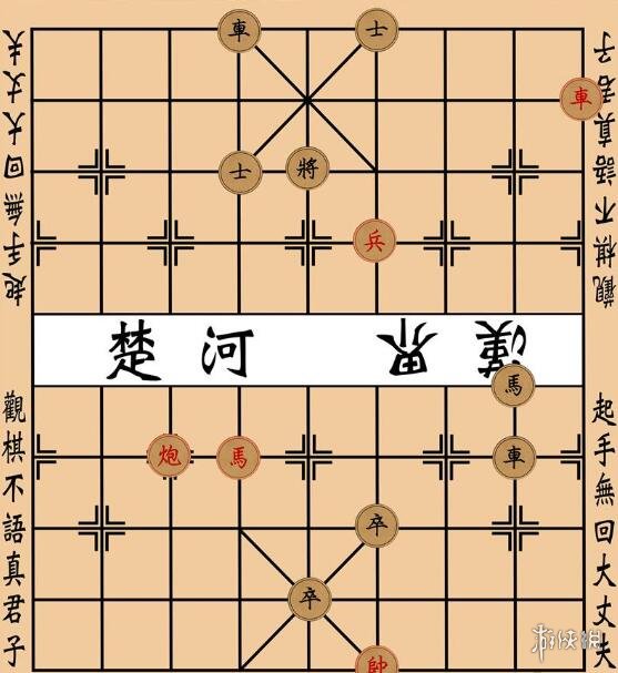 《大多数》象棋残局攻略 象棋残局大全图解