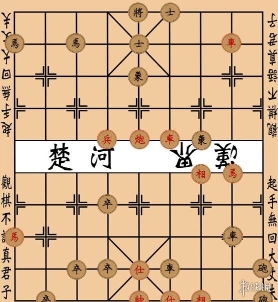 《大多数》象棋残局攻略 象棋残局大全图解