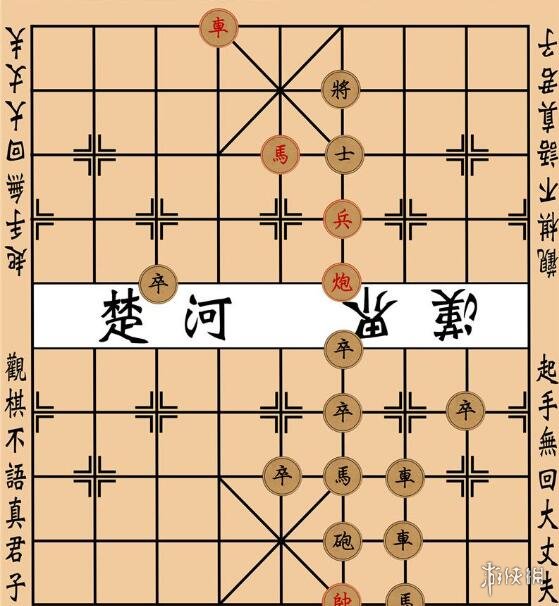 《大多数》象棋残局攻略 象棋残局大全图解