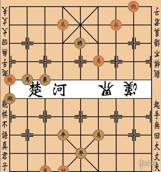 《大多数》象棋残局攻略 象棋残局大全图解