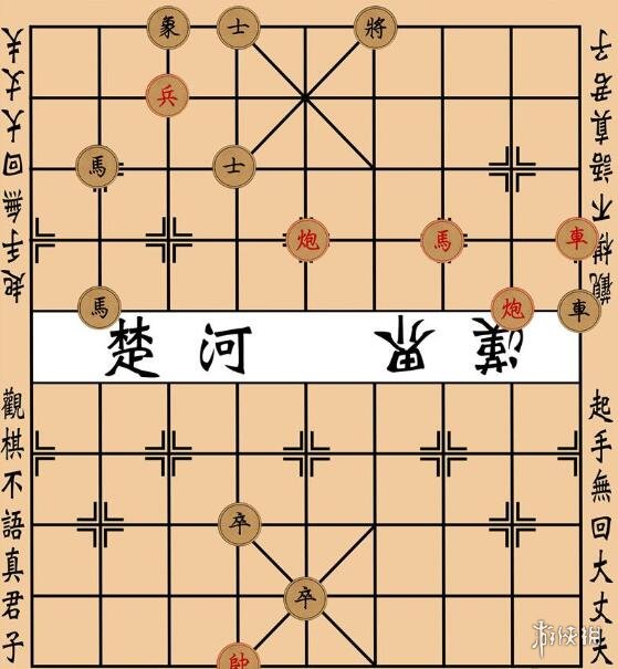 《大多数》象棋残局攻略 象棋残局大全图解