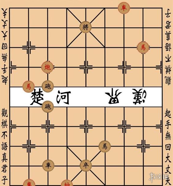 《大多数》象棋残局攻略 象棋残局大全图解