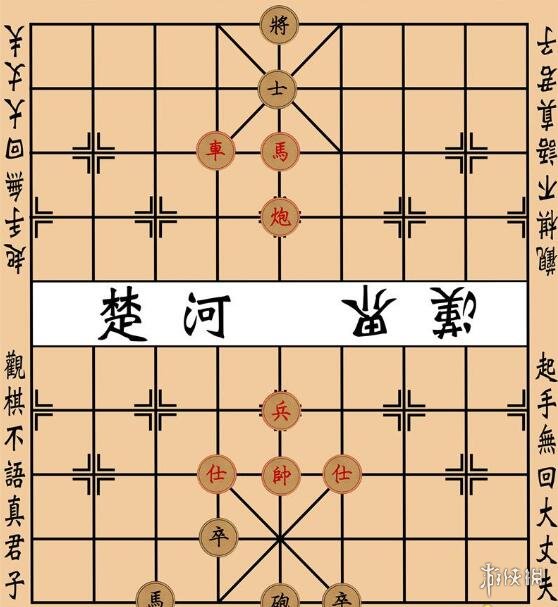 《大多数》象棋残局攻略 象棋残局大全图解