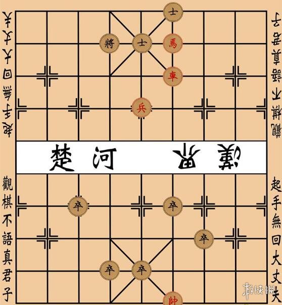《大多数》象棋残局攻略 象棋残局大全图解
