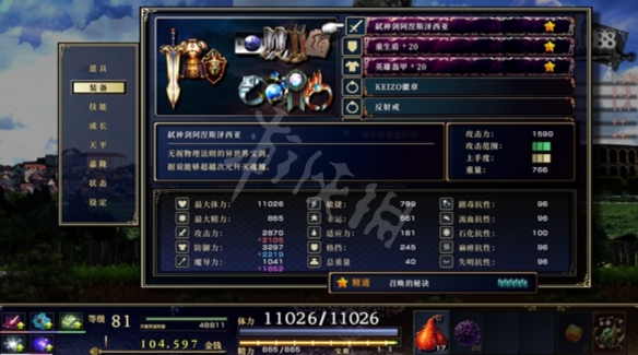 《神之天平》强化流怎么打？技能与装备选择分享