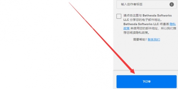 《死亡搁浅导演剪辑版》免费怎么领?免费领取方法