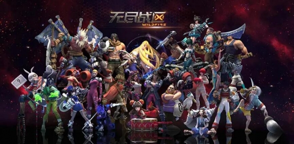 《无尽战区》官网是什么?官网地址介绍