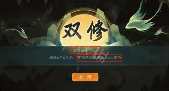 《觅长生》修为怎么增加快？快速提升修为方法介绍