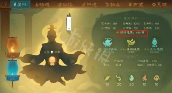 《觅长生》修为怎么增加快？快速提升修为方法介绍
