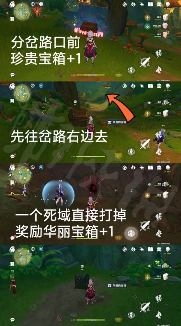 《原神》隐藏任务石锁机关秘话攻略 16个遗迹机器位置说明