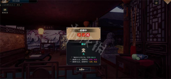 《江湖十一》怎么赚钱?快速赚钱方法