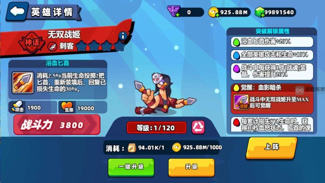 小鸡舰队出击神话无双战姬技能一览