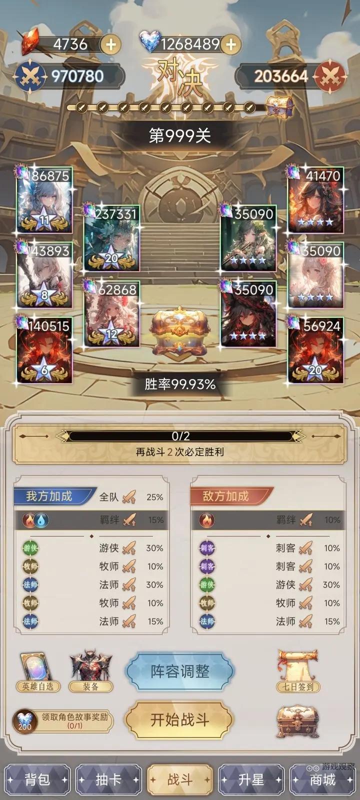 异世界氪佬模拟器新手开局攻略