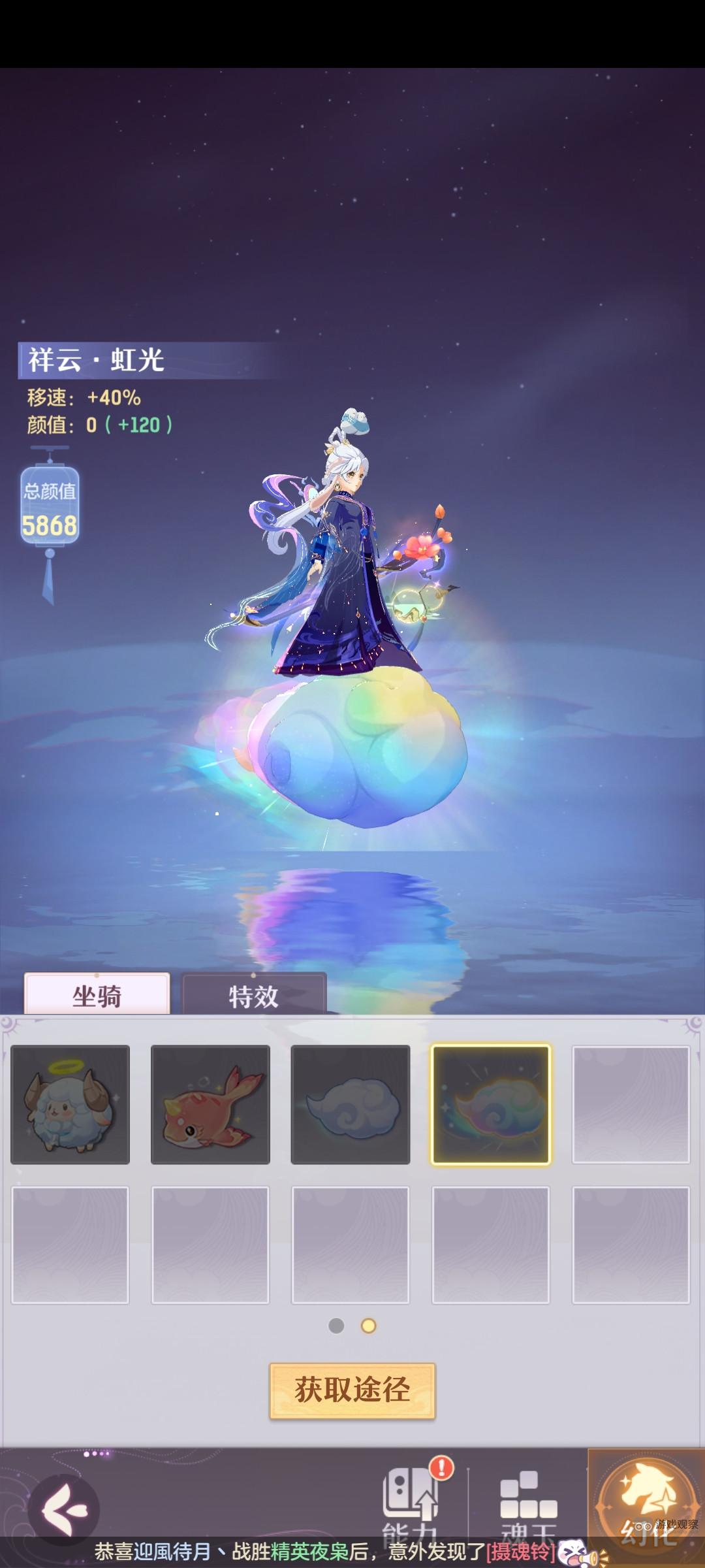长安幻想双11活动长安琳琅坊攻略